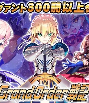 【SPLUSHWAVE】Grand Order 戦記