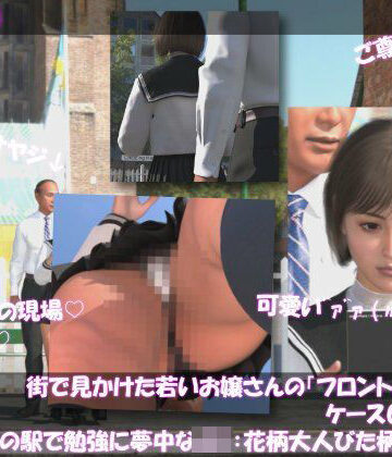【Libido-Labo】街で見かけた若いお嬢さんの盗撮被害:（ケース001_PV06花柄大人びた柄パンティ:早朝の駅で勉強に夢中なJ○）