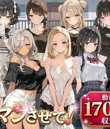 【事務びーむ】即マンさせて！アパートVer