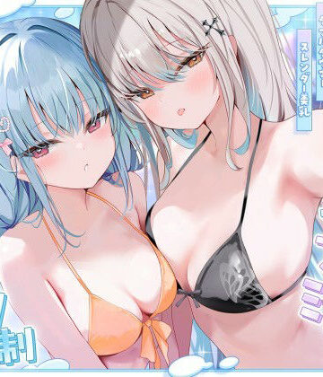 【Deep；Dahlia】【KU100】アイドル特別会員制ナイトファンミーティング♪ ダブルダウナースレンダー美乳アイドルJK食べ放題コース♪