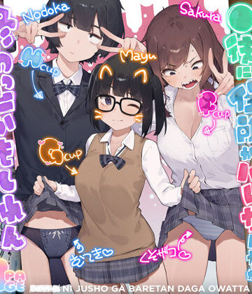 【にぎりうさぎ】◯徒に住所がバレたんだが終わったかもしれん