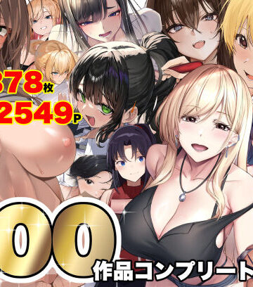 【なのはなジャム】なのはなジャム大全〜100作品コンプリート〜