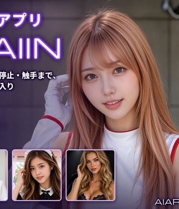【AIART REINA】催淫アプリSAIIN ―透視・時間停止・触手まで、街ごと全部入り―（実写系）